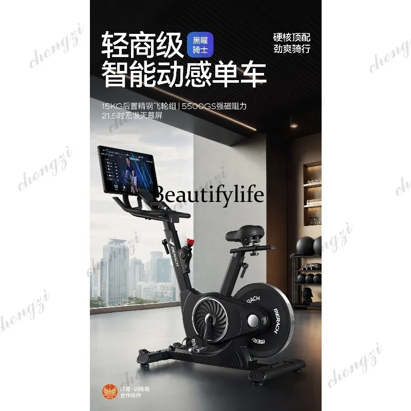 Black Rider Spinning Bike Household Exercise Bike Screen Projection Indoor Sports Equipment