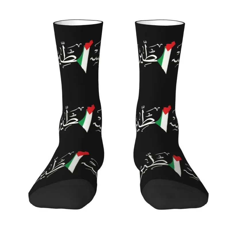 Fashion Men's Palestine Arabic Calligraphy Name With Palestinian Flag Map Dress Socks Unisex Comfortable 3D Print Crew Socks