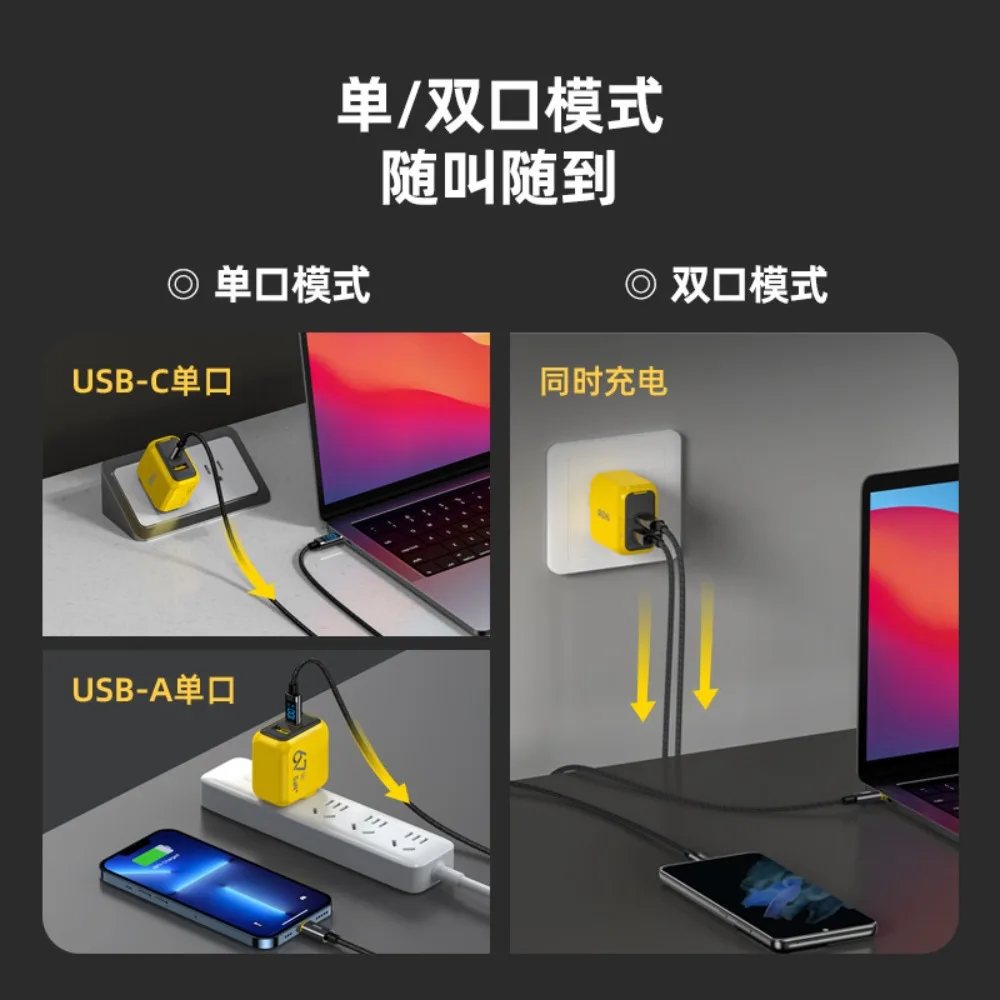 

Aohi 67W GaN Fast charge Charger Head Portable Charger for IPhone XIAOMI HUAWEI Two Interfaces 1C1A Suppot UFCS PD3.0 Type-C