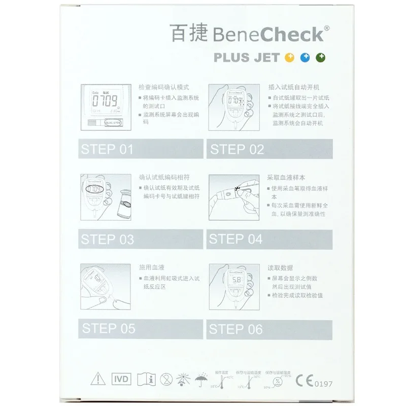 BeneCheck Blood Glucose Uric Acid and Total Cholesterol Monitoring System 3in1 Blood Glucose&Uric Acid&Cholesterol Meter House!