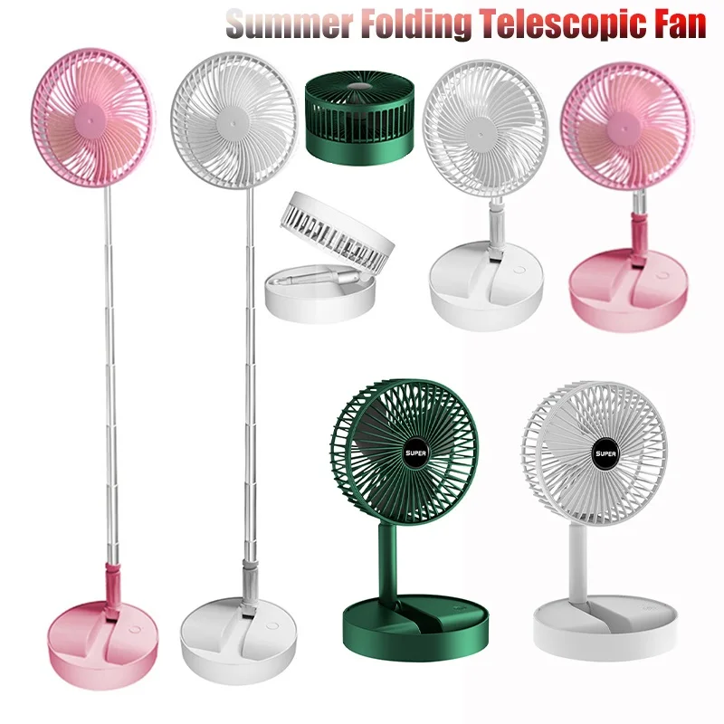 Portable Fan Floor Standing Fan Rechargeable Folding Telescopic Floor Low Noise Summer Electric Fan Ventilador Portátil 휴대용 선풍기