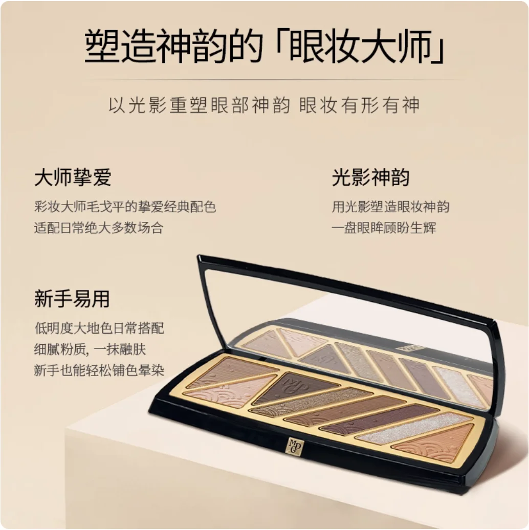 لوحة ظلال عيون مكياج عارية ثلاثية الأبعاد من MAOGEPING ألوان فاخرة متعددة الأغراض لوحة ظلال عيون 16 جرام 100% مستحضرات تجميل أصلية