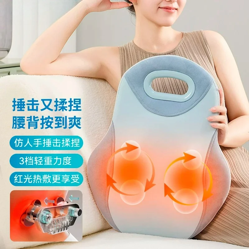 Customizable Waist Massager Shoulder and Neck Massager Back Massager Press Trapezius