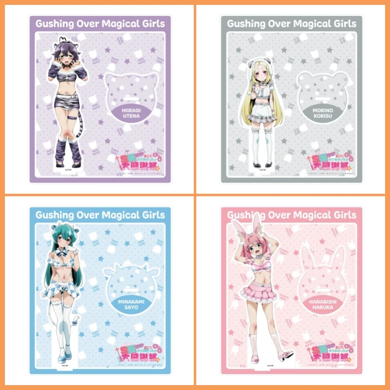 أنيمي Gushing فوق الفتيات السحرية الاكريليك حامل Utena Hiiragi الشكل حامل لوحة تأثيري الدعامة ديكور الرسوم المتحركة الحاضر المشجعين الهدايا