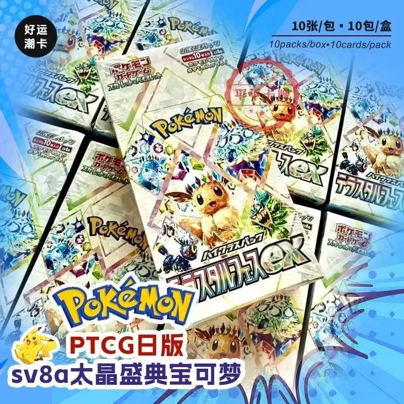 Cartão Pokémon Original Versão Japonesa Pokémon PCTG M2 Dragão de Fogo M2a Cartão da Série Ouro Ponyta Gengar Cartões de Jogo Colecionáveis Brinquedo
