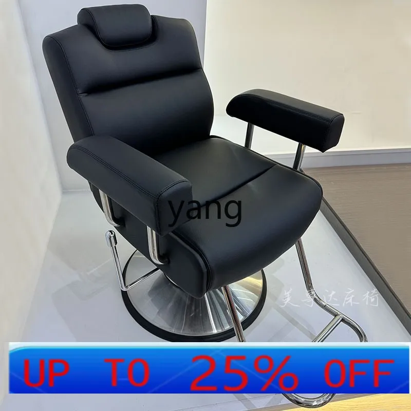 

LH reclining professional hair chair Internet celebrity fashion hair cutting chair tide store lift rotating hair chair