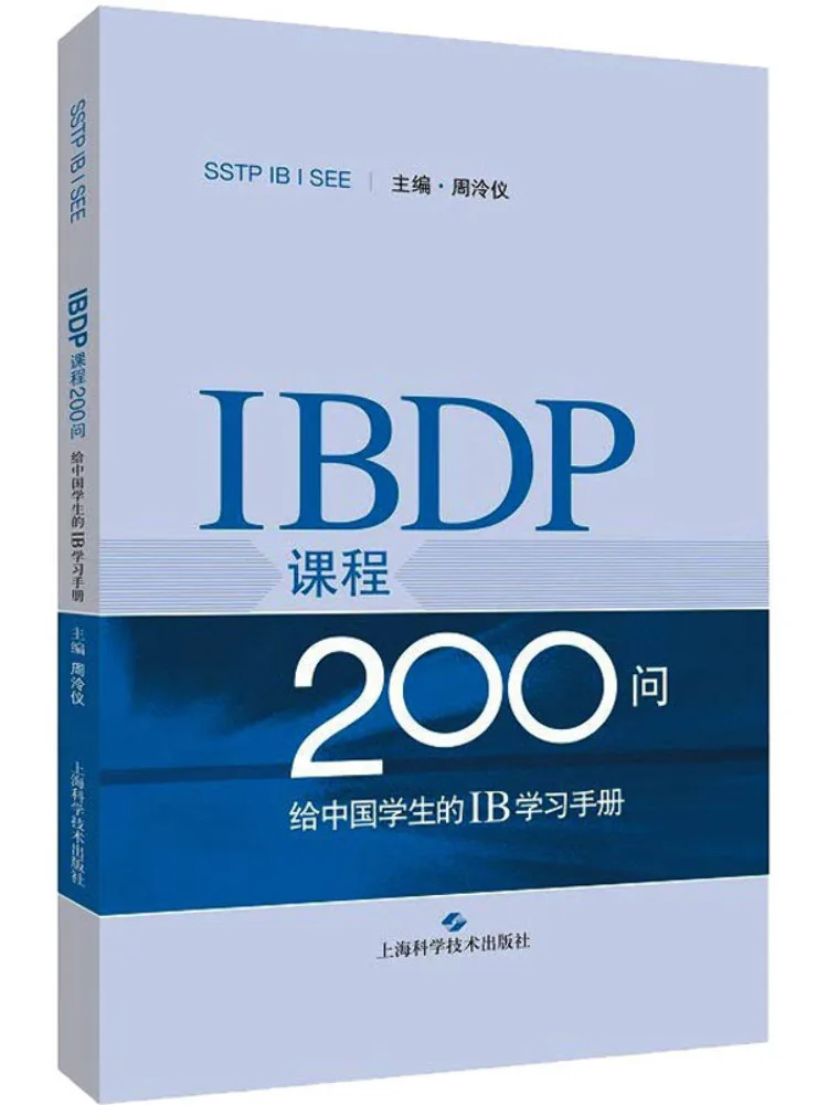 

Книга-Winshare 200, вопросы для IBM Courses IBM Учебное пособие для китайских студентов