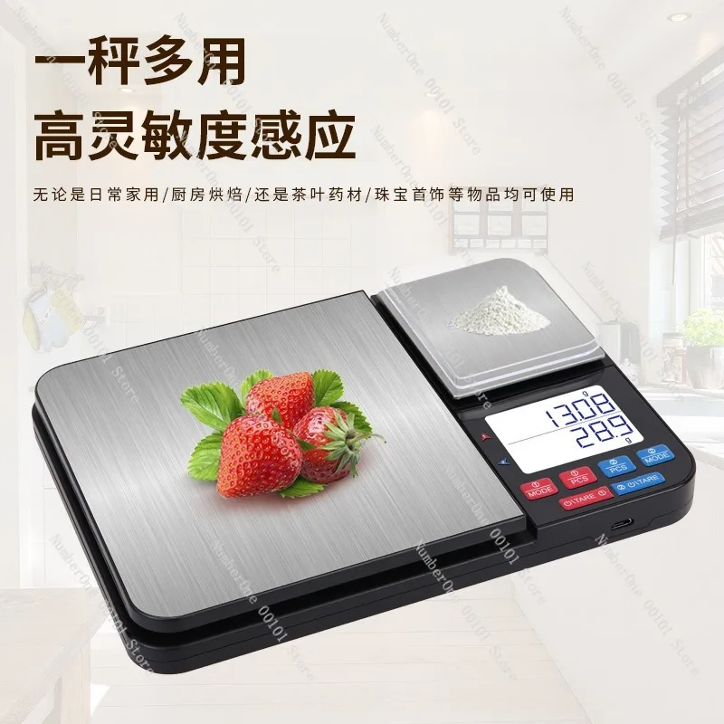 Precision Digital Kitchen Scale Dual Weighing Trays 5kg Household Food Baking Gram Balance Mini High Accuracy JewelryScale 0.01g