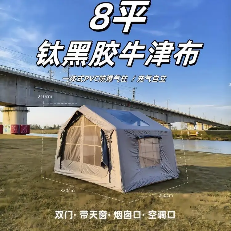 Tent Oxford Cloth Lightweight Overnight Rain and Sun Protection Outdoor Camping 8 Square Meters Inflatable