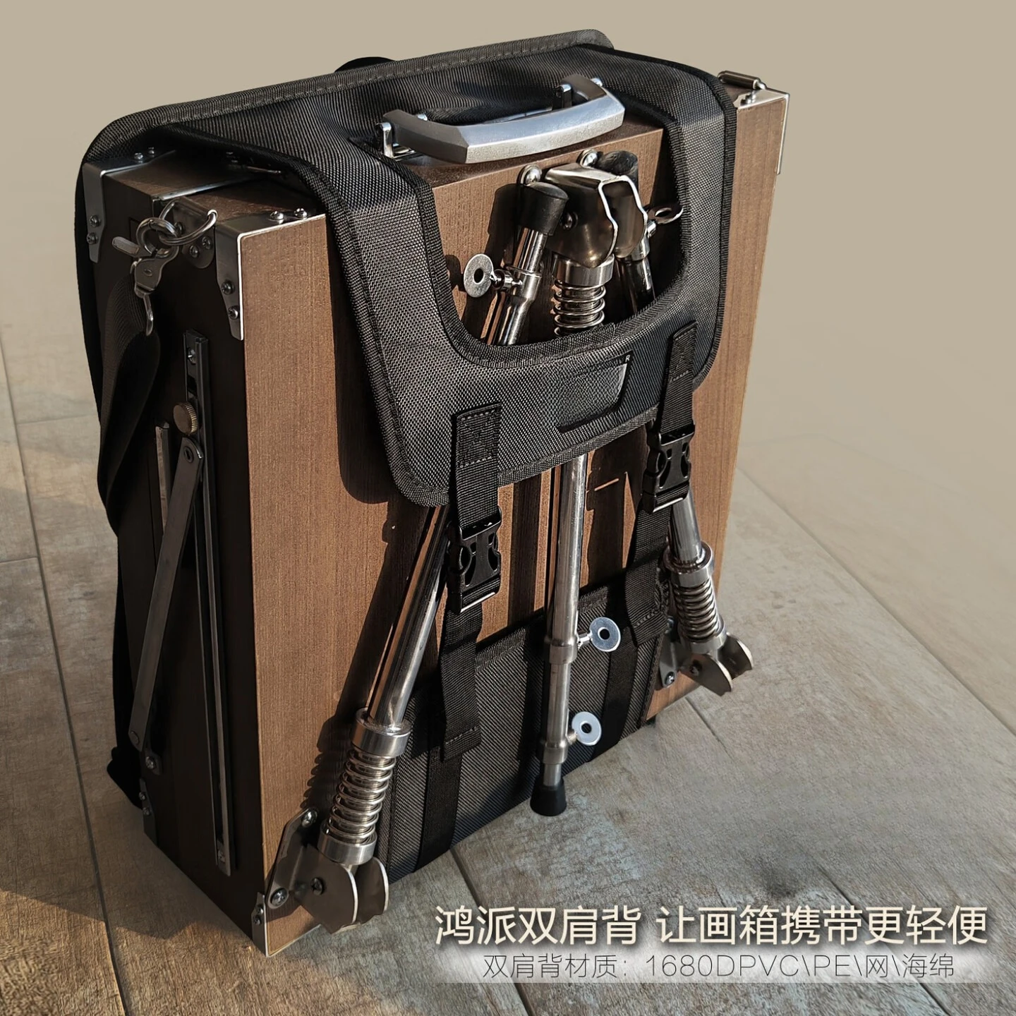 Oil painting box All solid wood box Aluminum alloy palette Stainless steel telescopic legs Environmental protection storage brac