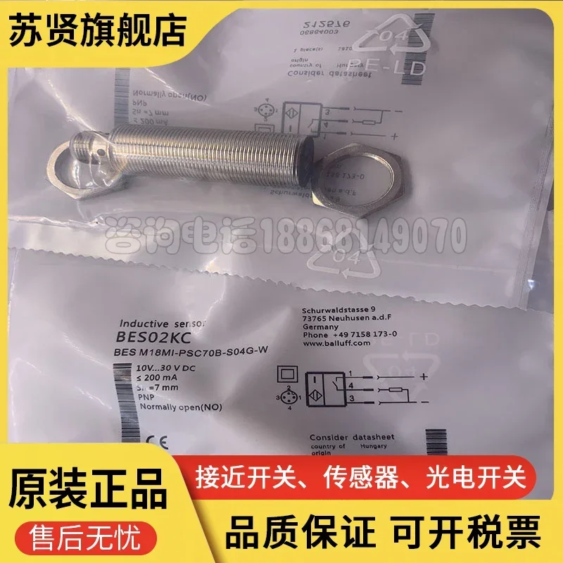 

BES02KC BES M18MI-PSC70B-S04G-W brand is ZCHSHE