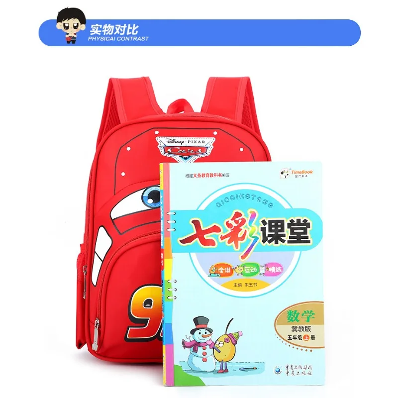 New Large-capacity Children\'s Light Backpack School Backpack Daily Travel Convenience Car Pattern Backpack Kindergarten Cute Bag