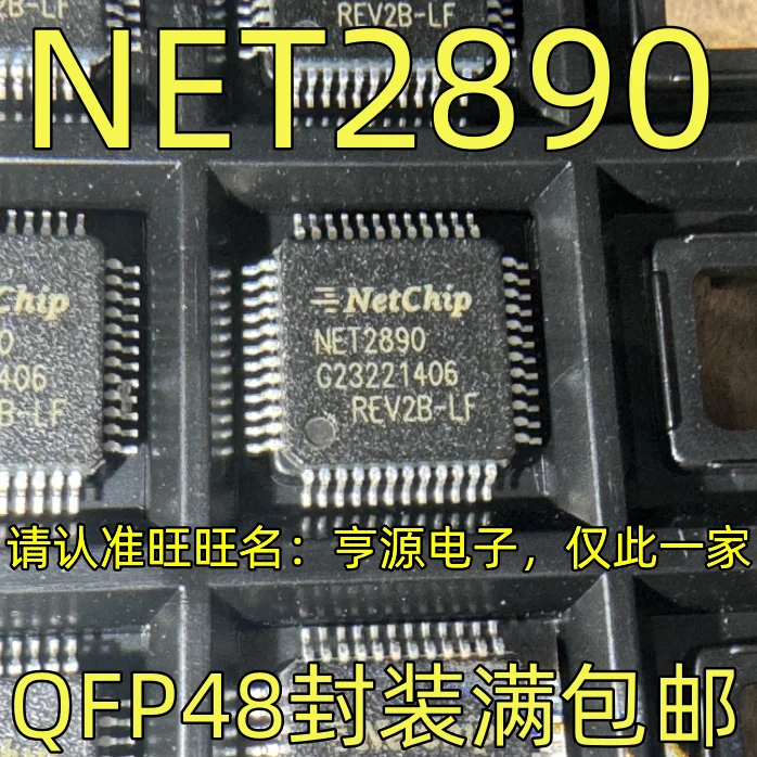 

NET2890 QFP48
