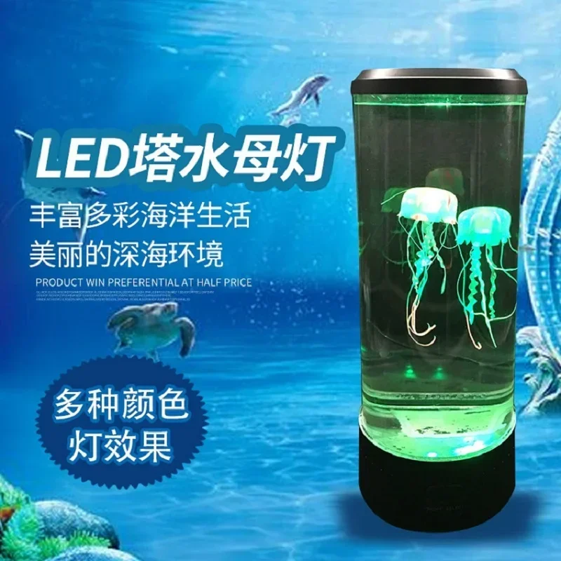 NAXILAI LED Jellyfish Aquarium Lamp Round Multi Color Changing Light Effects Sensory Synthetic Jelly Fish Tank Aquarium Lamp