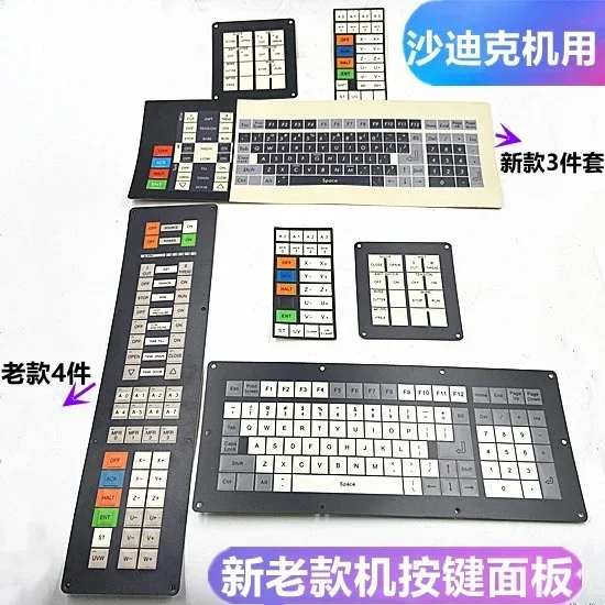 For Sadik control panel slow wire spark machine new old machine button skin old machine hand control box keyboard film