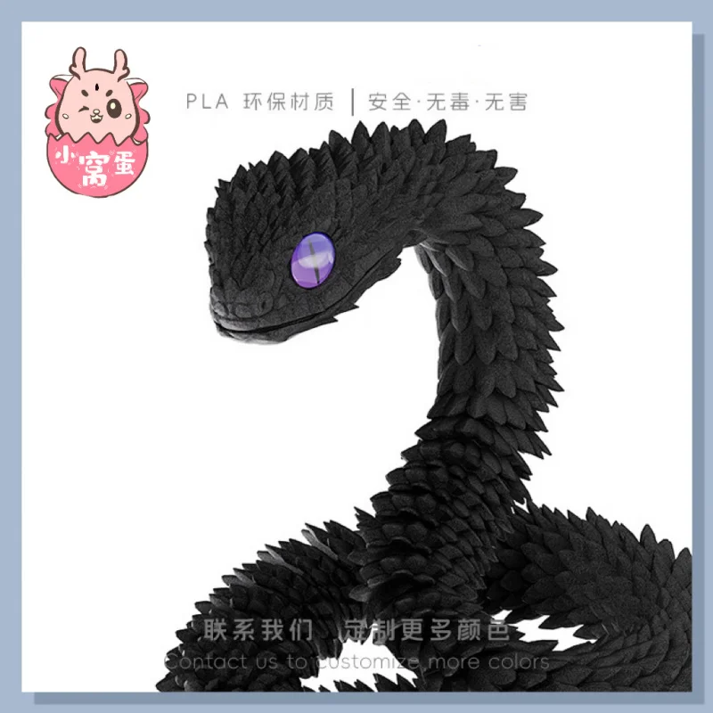 3dPrinted Full-Joint Movable Viper Simulation Animal Desktop Ornament Gift Hot-Selling Children's Toy Model