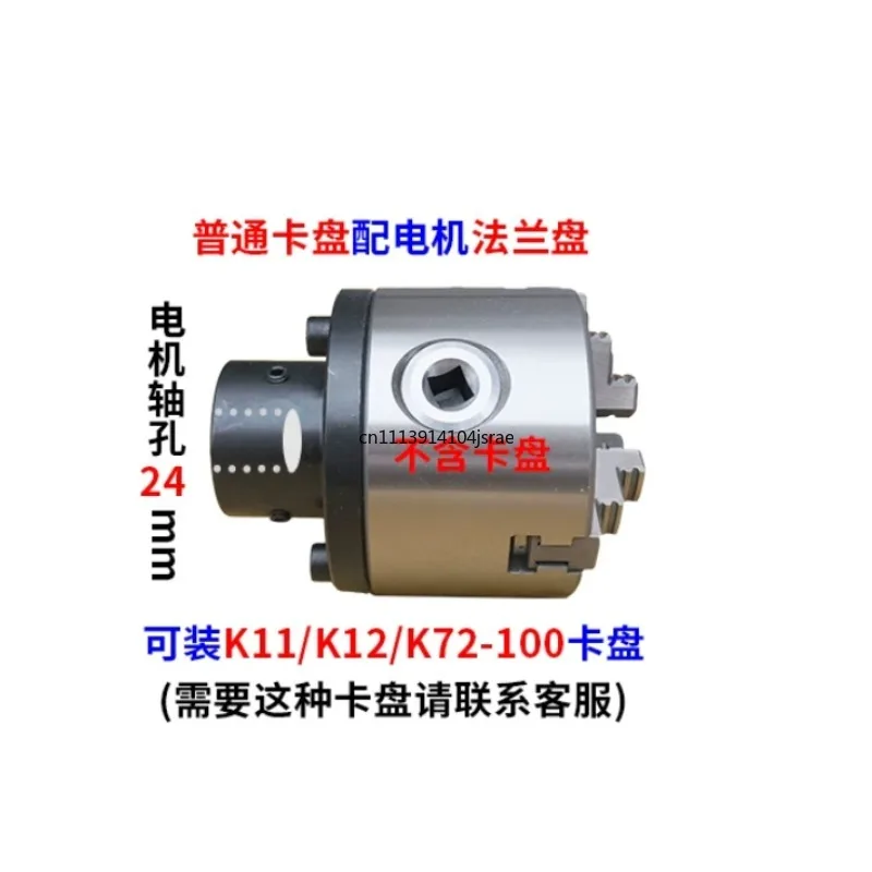 K11-80 3-Claw Lathe Chuck, 80mm Mini Manual Self-centering Chuck, Front 3 Hole Installation & Rear Mounting for Bench Lathe
