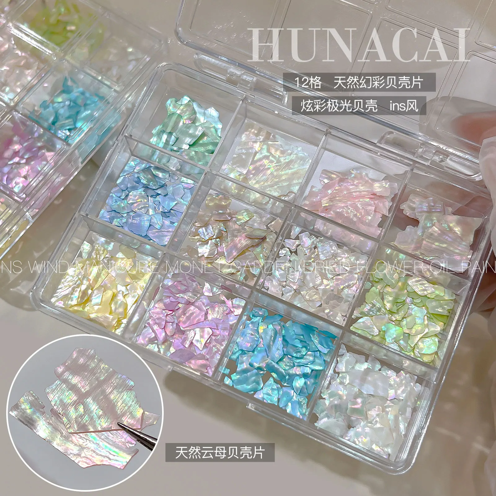 12 Grids Dazzling Natural Abalone Shell Fragment Nail Art Slices Iridescent Aurora Mica Flakes Decorations Manicure Accessories