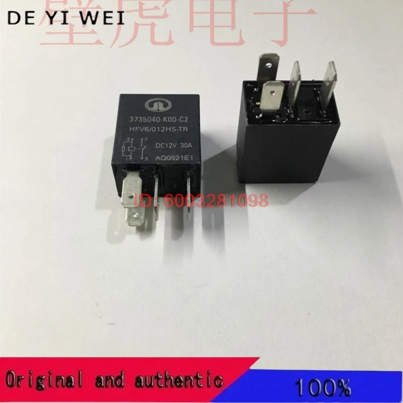 （5Pcs/Lot） Hfv6 012…