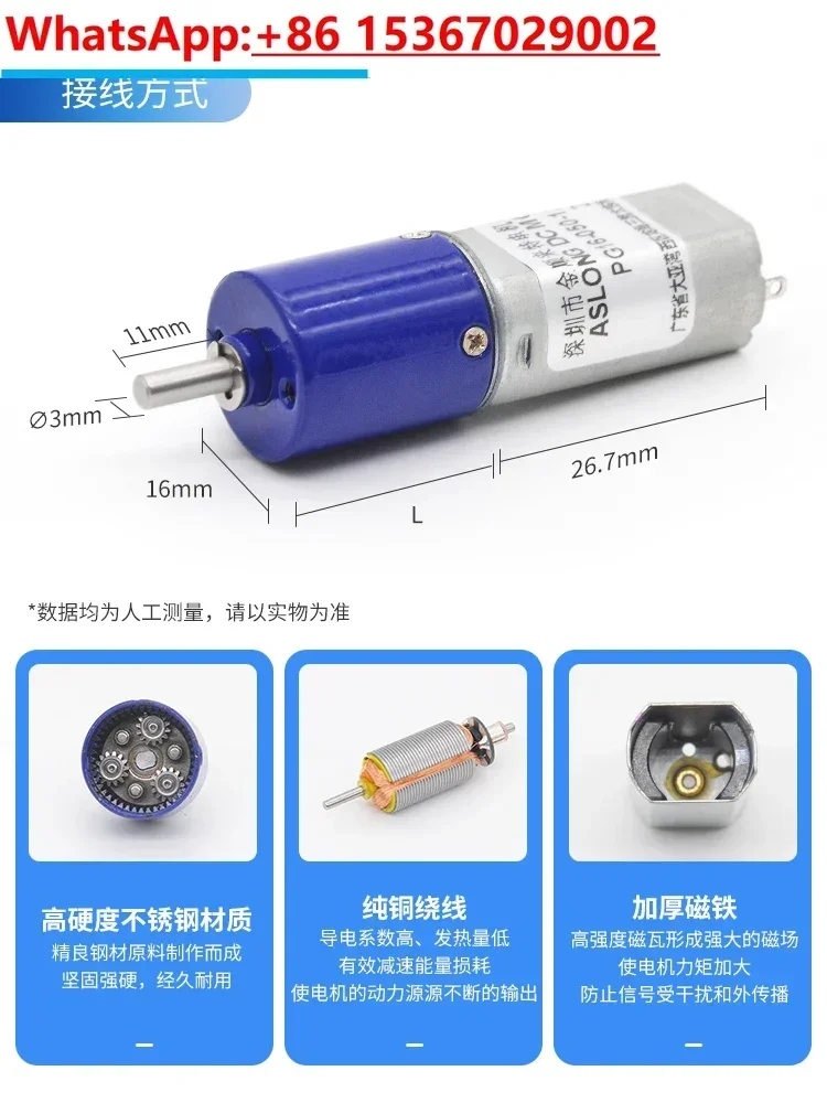 ASLONG PG16-050 Planetary Reduction Motor Micro DC Motor Intelligent Lock Electric Toothbrush 12V