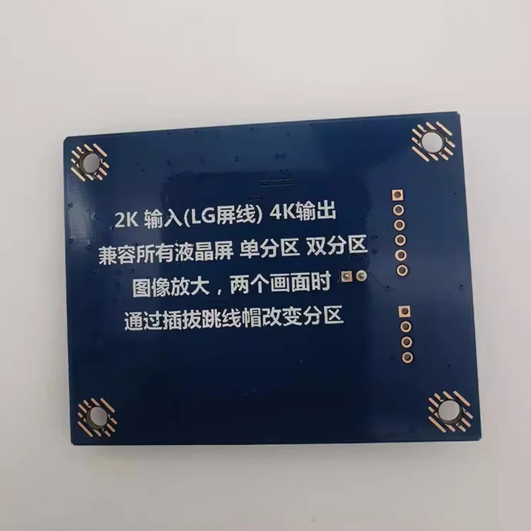 100% New Design QK-6M50 2K to 4K 4K to 2K Adapter Board VbyOne to LVDS Frequency Multiplier Board for 32-50 Inches
