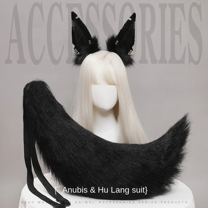 Anubis Jackal Bendable Tail Cosplay Lolita Two-dimensional Cute Plush Handmade Simulated Jackal Ears Headdress Set Accessories