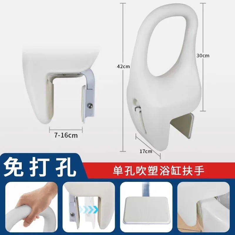 DF  Bathtub Handrail No Drilling Required Assist Elderly  Bathroom Pregnant Women Bathtub Tub Handle Non-Slip Rail Home Use