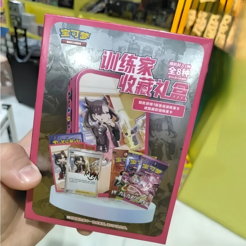 

New Genuine Collection Swap Card Ptcg Simplified Chinese 6.5 Nine Color Convergence 6.0 Collection Collect Holiday Giftfts