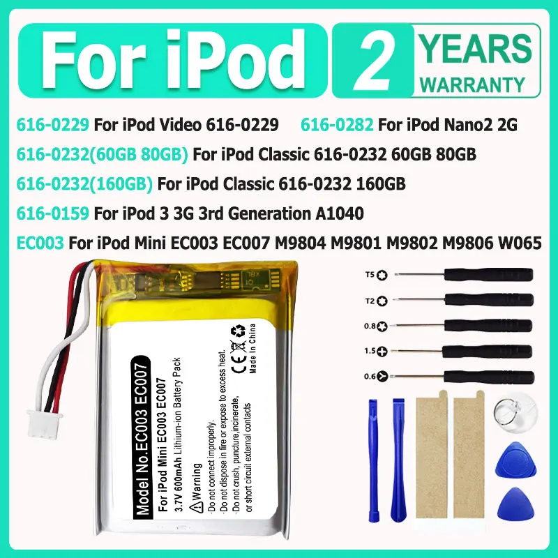 616-0229 616-0232 EC003 Battery For iPod Classic Video Thin Nano2 2G 5th 5.5 6th 7th 3 3G Mini EC003 EC007 30GB 80GB 120GB 160GB