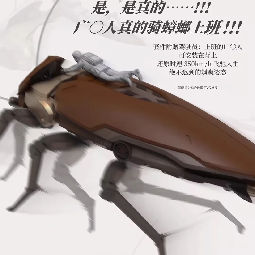 Guangdong Cockroach Action Figure Cantonese Heavy Utility Vehicles Assembly Model Kit Robox Animation Plastic Robot Toys Gifts