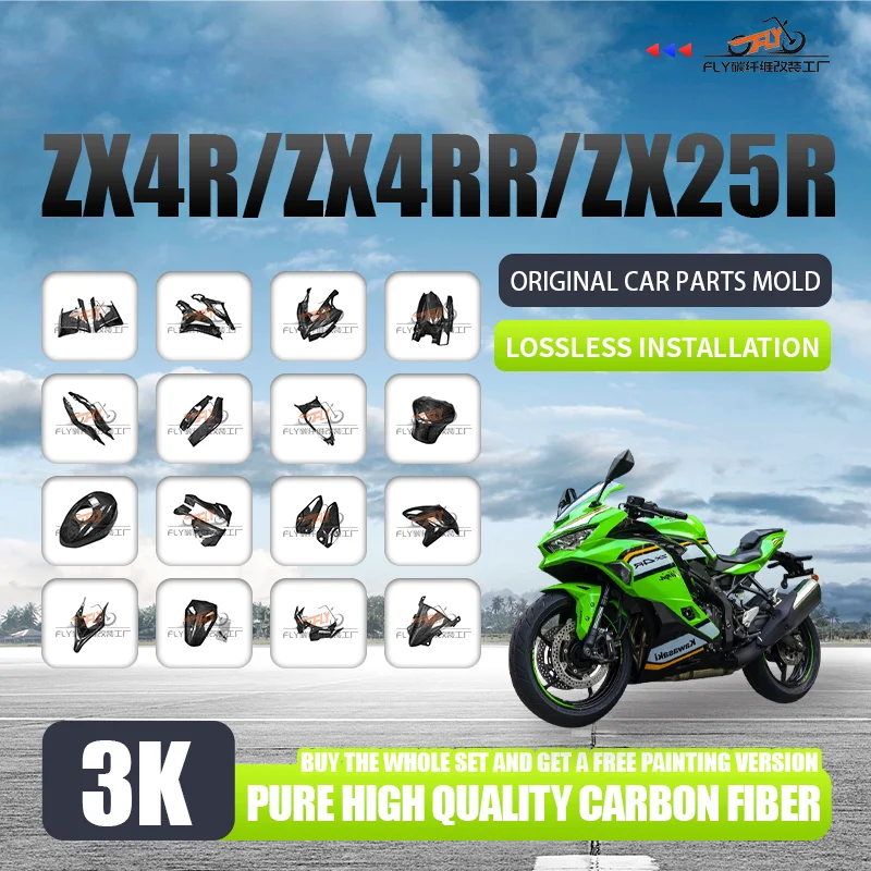 مناسبة لـ 20-25 موديلًا من ملحقات تعديل غلاف الدراجة النارية Kawasaki Zx4Rr Zx4R Zx25R، هدية كربون 100% للسيارة بالكامل، لوحات جانبية من الكربون الجاف، واقي الطين المدخول