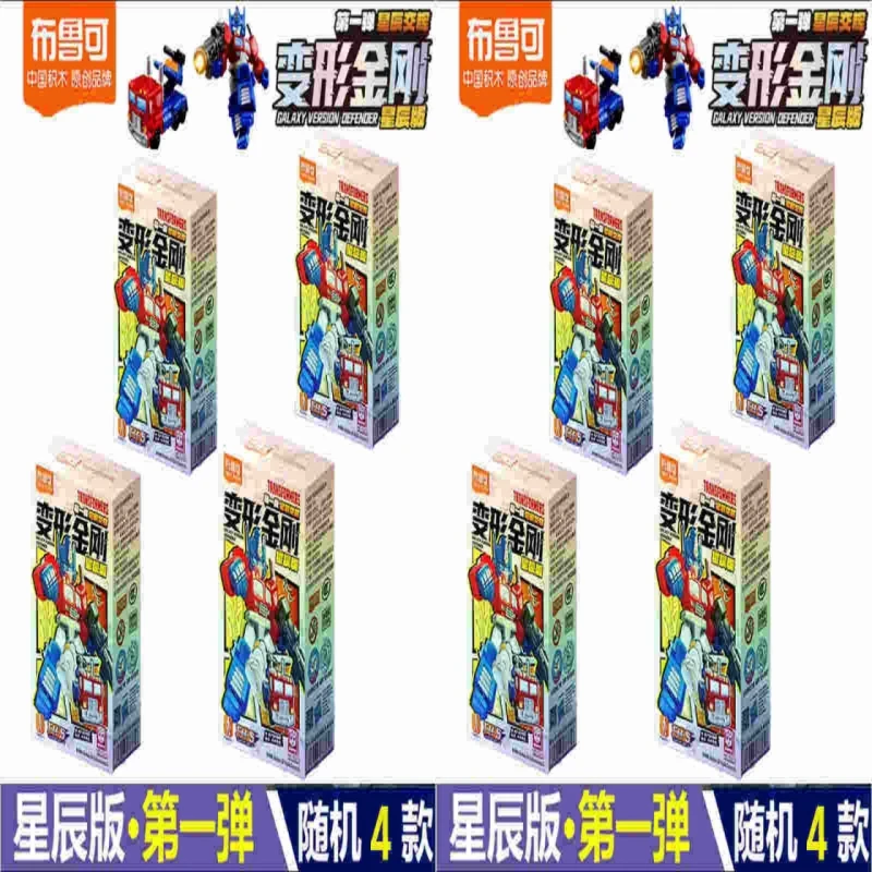 Variant: A random 8 pcs