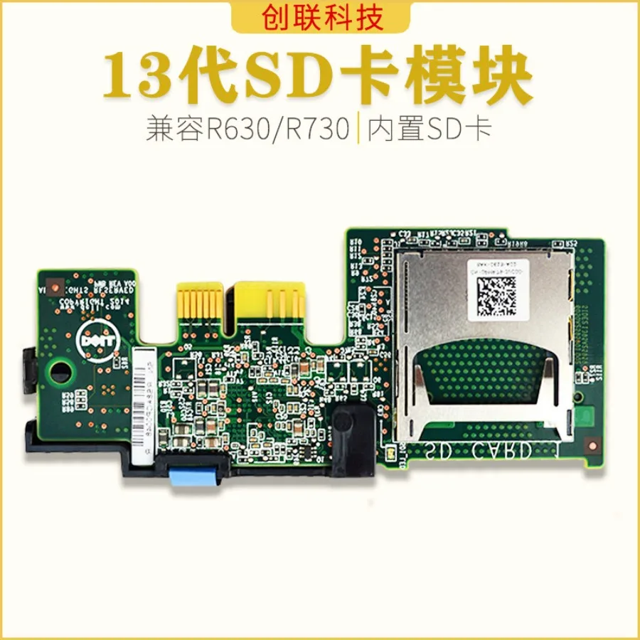 LL For DE Dell R430 530 630 R730 Server SD Card Module with Built-in Card Reader PMR79