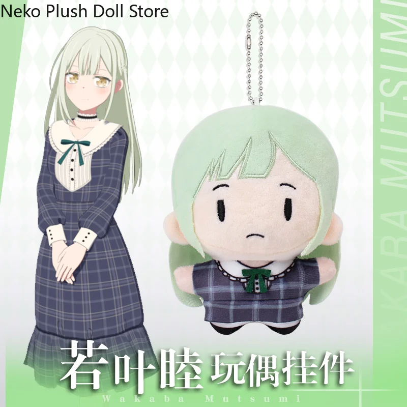 

12CM Wakaba Mutsumi BanGDream It's MyGO Anime Cosplay Starfish body Plush Doll Stuffed Body Plushie Pendant Backpack Toys Gift