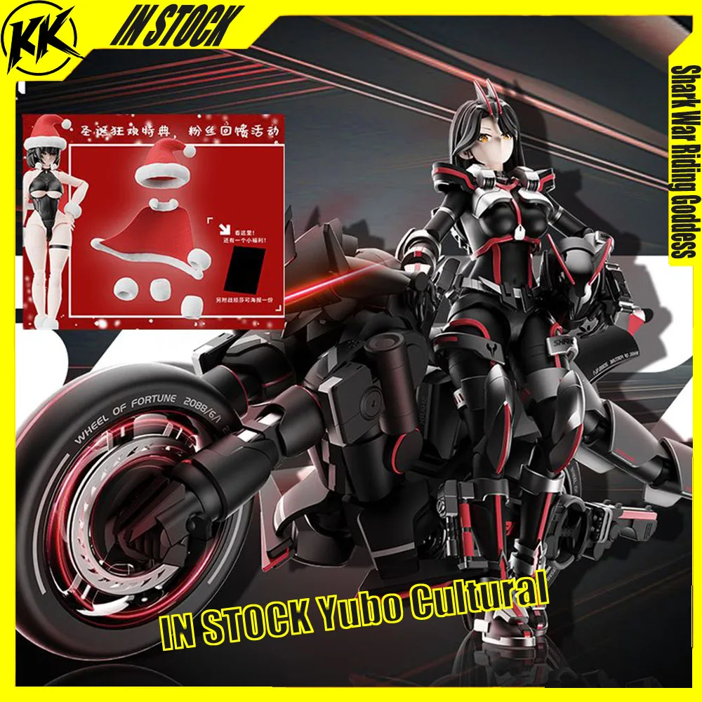 

В наличии Специальное издание Yubo Cultural и Creative Cyber Shark War Riding Goddess Shake Guochuang Mecha Сборная модель Подарочная игрушка