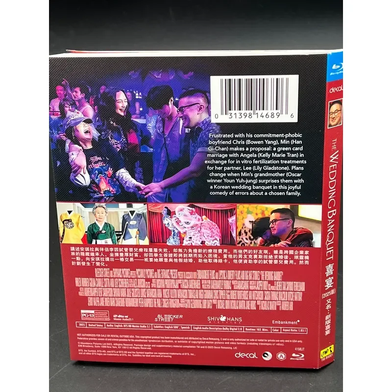 Wedding Banquet Chinese Subtitles Brand New Blu-ray Disc BD High Definition Box Free Shipping Remote Area Delivery