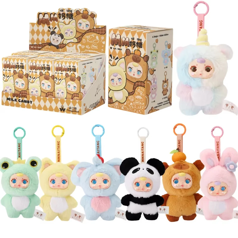 2025 nuevo lindo llavero de caramelo de leche caja ciega misteriosa decoración de llaves de coche mochila colgante regalo muñeca un cumpleaños pequeños regalos