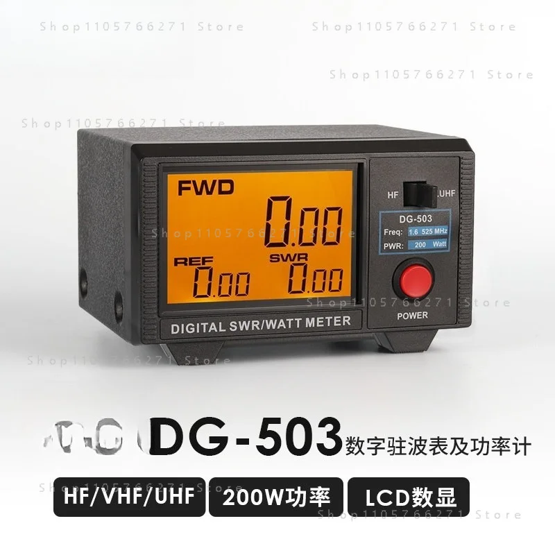 Original DG-503 Digital LCD 3.5