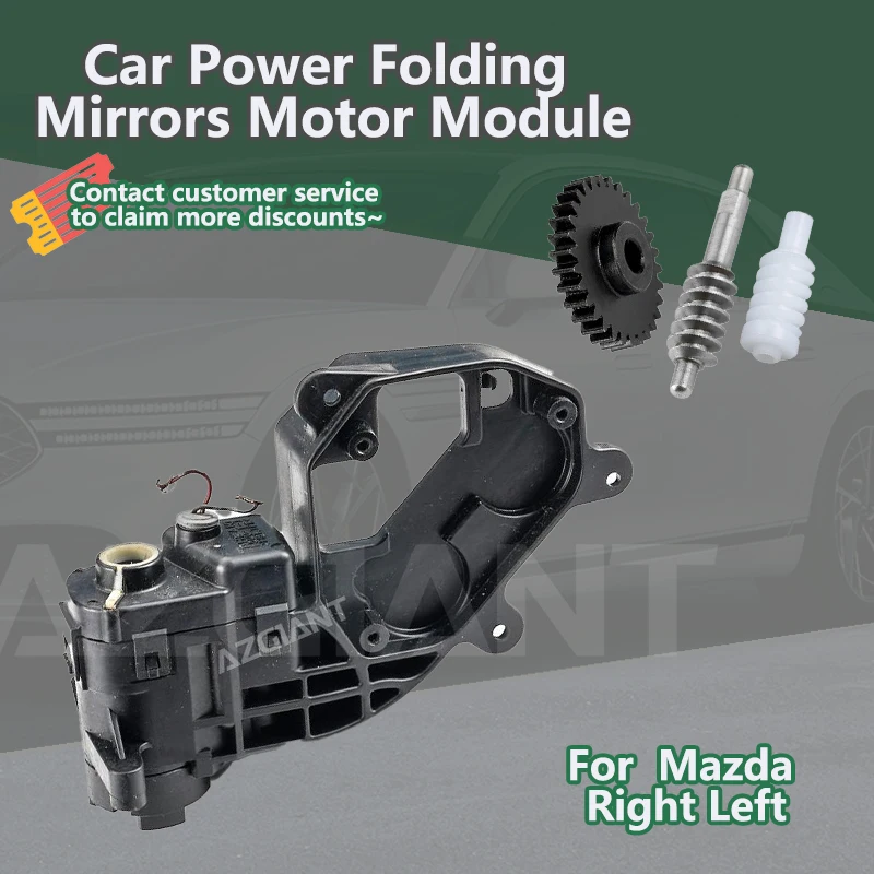 

AZGIANT Car Side Wing Mirror Folding Motor inner 30T gear module For Mazda 6 2013-2017/6 GJ MK3 (European version) 2012-2016