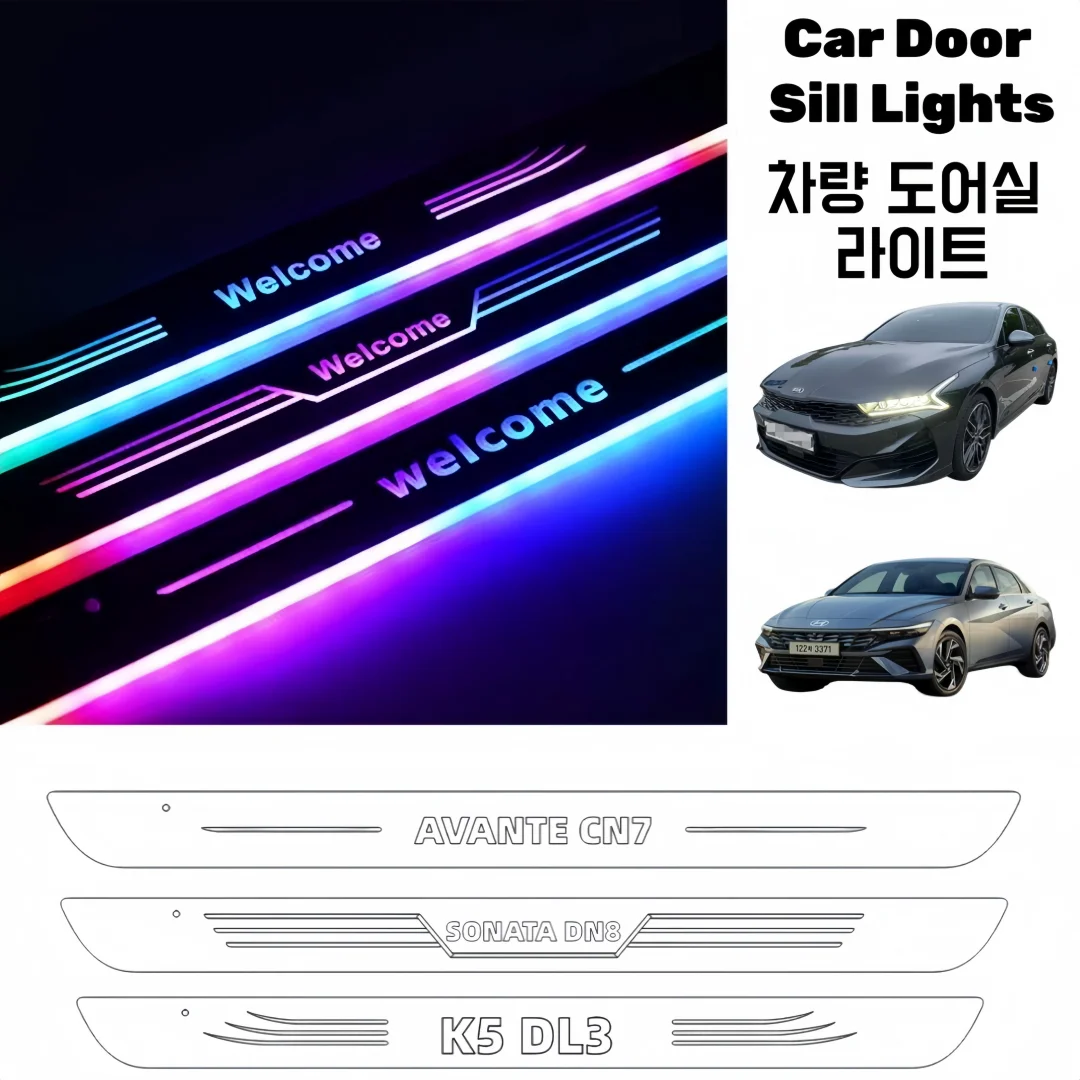 RGB Car Door Sill Lights,Car Door Sill Lights,Custom Door Sill Lights,7-Color Door Sill Lights,USB Charging,Car Accessories