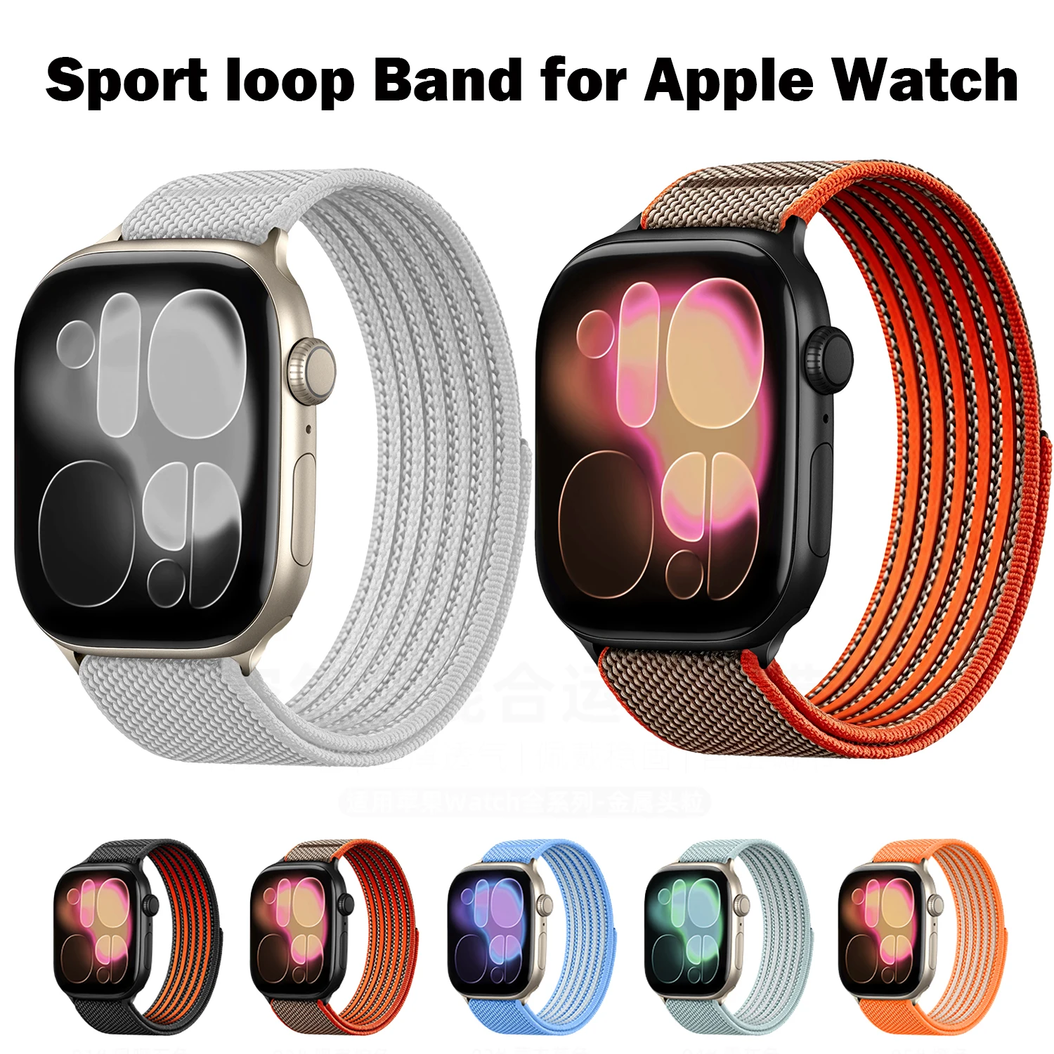 Sport Loop for Apple Watch Band Series 12/11/10/9/8/7/SE/Ultra 4 49mm 46mm 45mm 44mm 42mm 41/40mm Belt Bracelet iWatch Strap