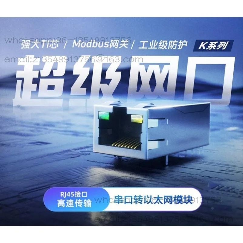 Serial port TTL to Ethernet module Modbus super network port TCP/IP server transparent transmission K2/K3