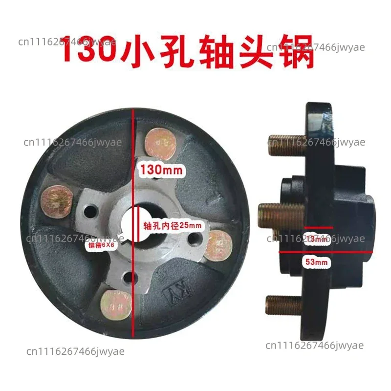 Electric tricycle brake drum 130/160/180/200/220