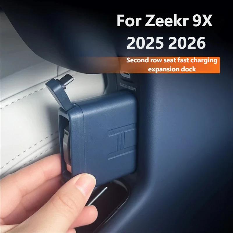 

For Zeekr 9X Second Row Seat Fast Charging Dock Rear Retractable Cable Charger Extension Cord Modified Interior Accessories