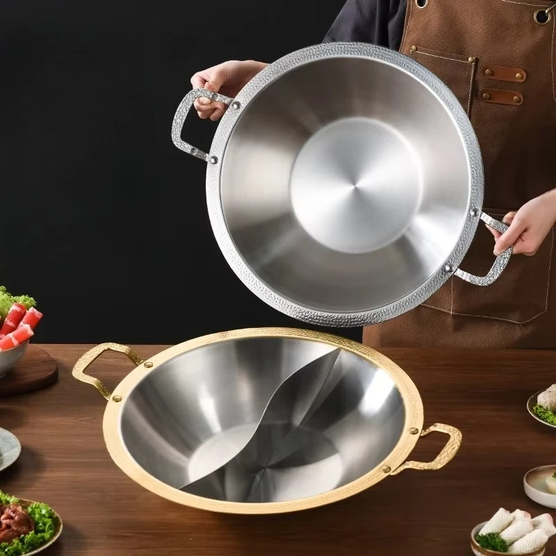 Classic Stainless Steel Hot Pot Set Hammered Textured Double Handle Wide Side Household Inspiration Chongqing Mandarin