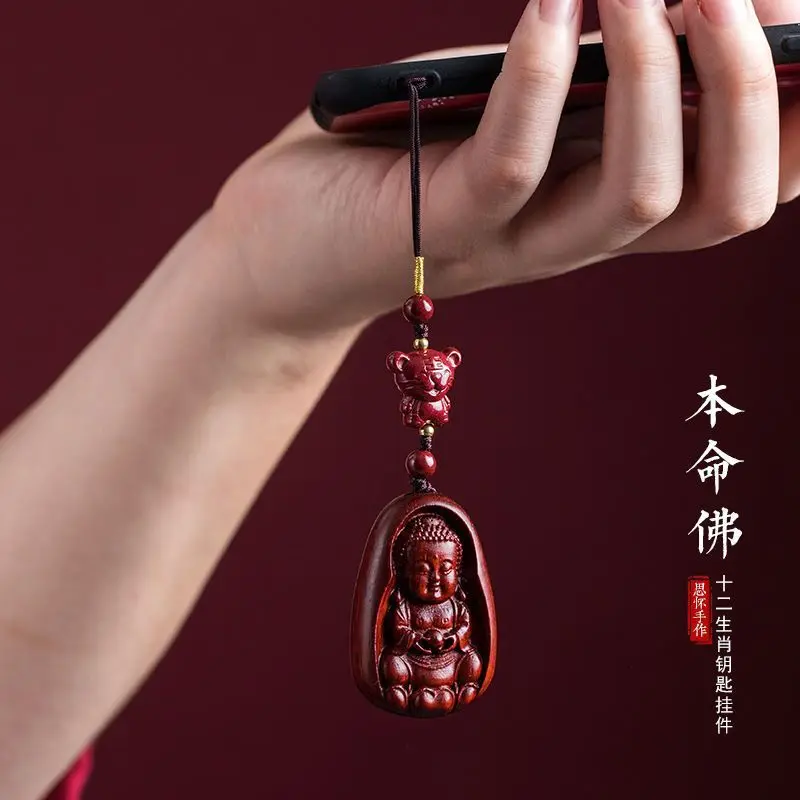 

Dragon Year Natural Cinnabar Zodiac Buddha Car Key Ring Safe Good Luck Phone Chain Pendant Men and Women Creativity Gift