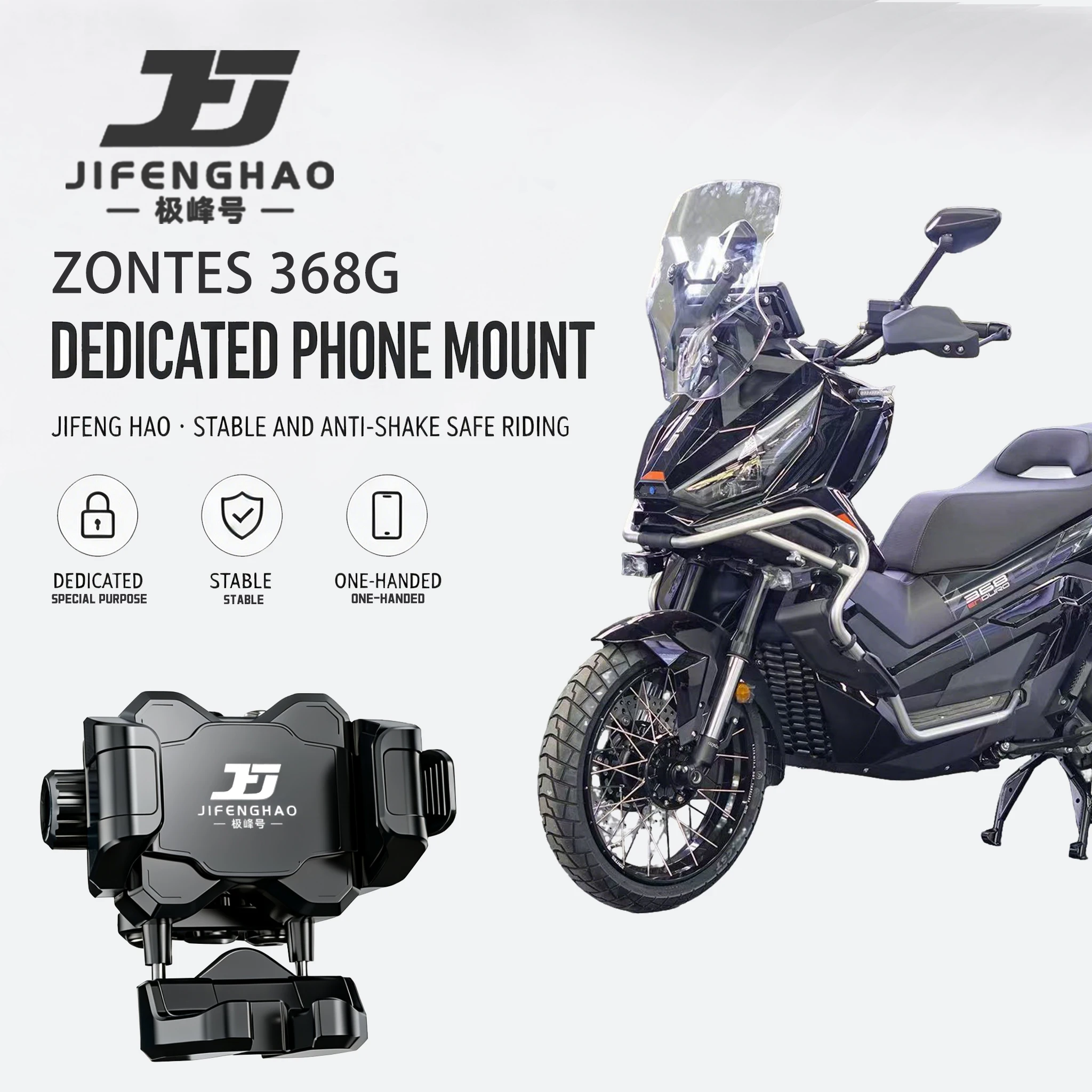 JIFENGHAO For Is Suitable The ZONTES 368G Phone Navigation Holder With Wireless Charging, Waterproof, Floating Shock Absorption,