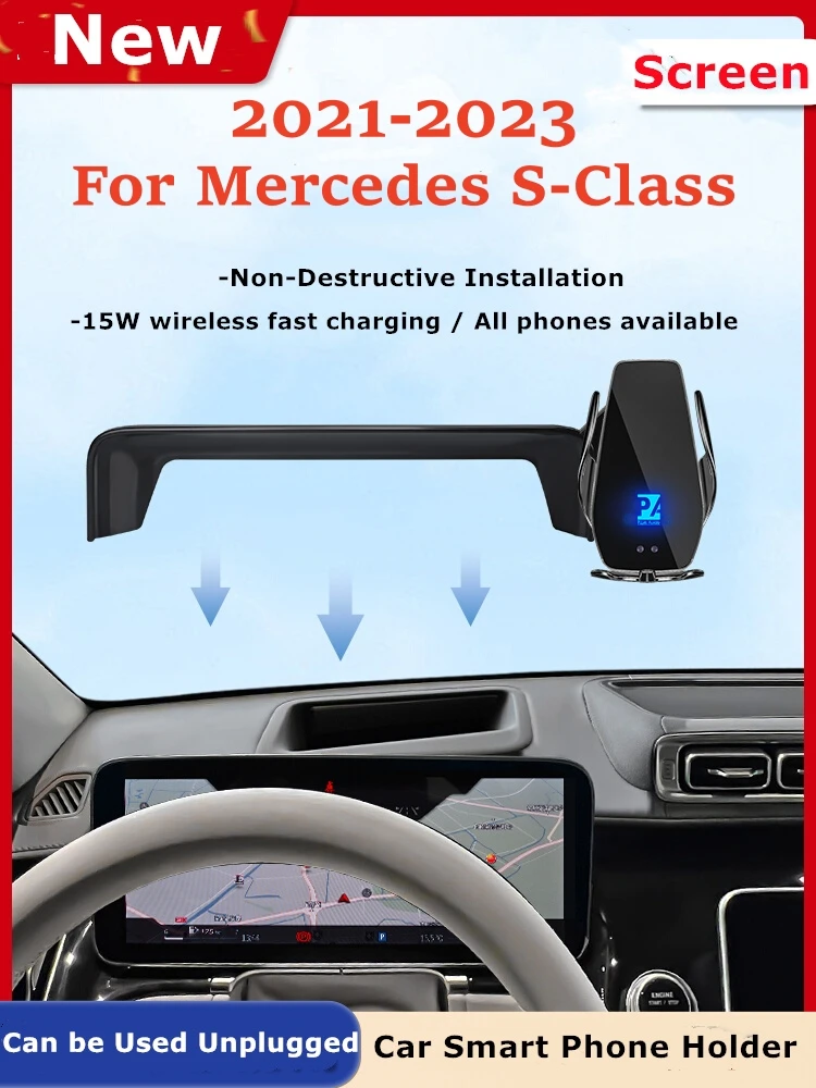 

2021-2023 For Mercedes Benz S-Class Car LCD Screen Phone Holder Wireless Charger Navigation GPS Phones Mount Bracket