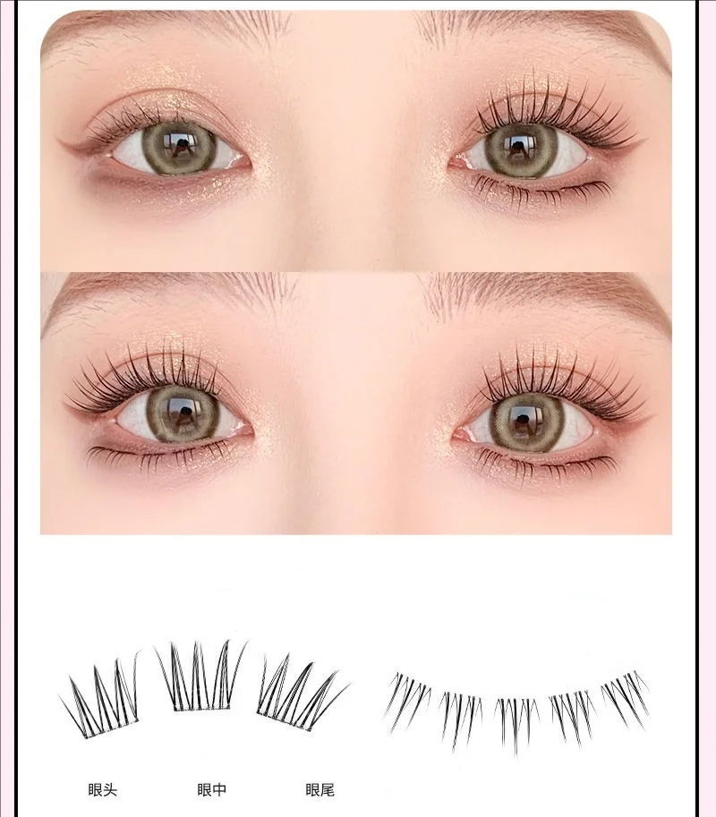MIAOJIE 自己粘着まつげクラスターまつげ接着剤なし個別まつげソフトアイドルラッシュクラスター再利用可能な自己粘着まつげ