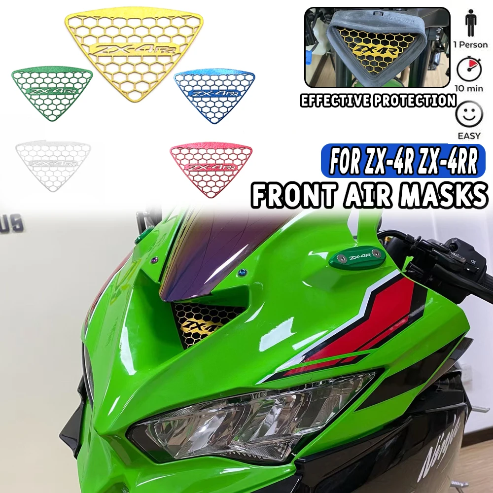 

FOR Kawasaki ZX-4R ZX-4RR zx4r zx4rr Motorcycle Refit Stamped Air intake hood Protective Net Insect Net Modified Accessories